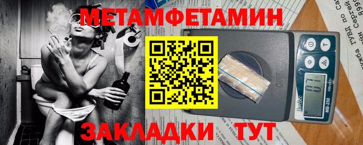 Алапаевск  Amphetamine  АМФЕТАМИН  Вход с VPN  АМФ 97% 