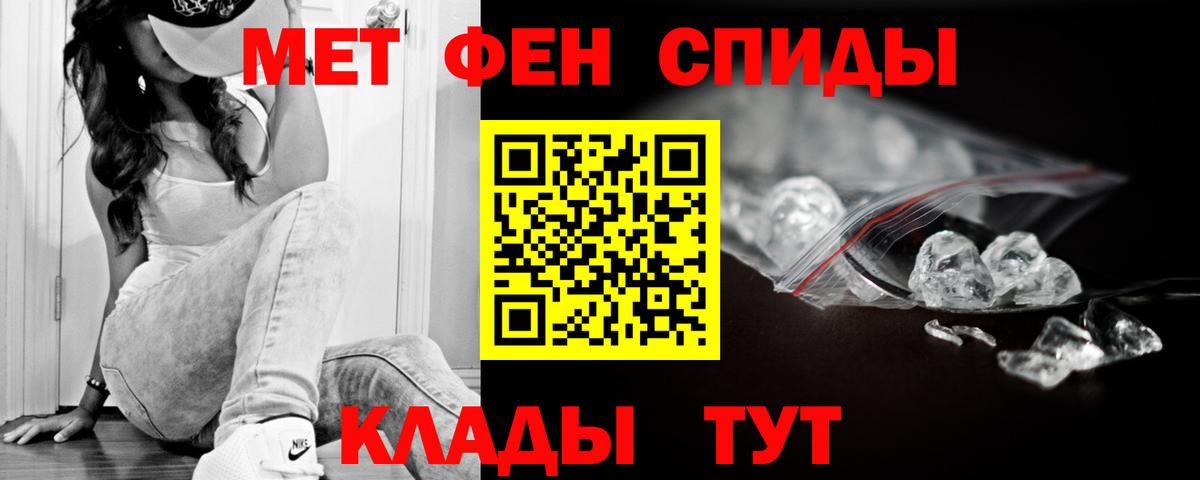 АМФЕТАМИН VHQ Алапаевск