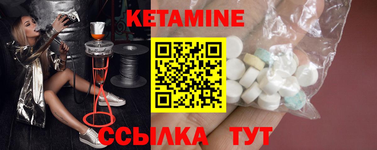 OMG зеркало  КЕТАМИН ketamine  Вход с VPN  Алапаевск 