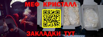 метадон Кулебаки