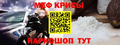 мдпв Кунгур