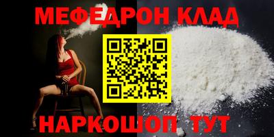 мдпв Кунгур