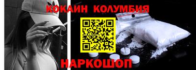 марки nbome Кумертау