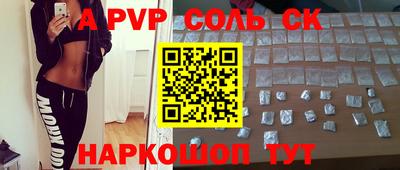 марки nbome Кумертау