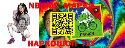 метадон Кулебаки