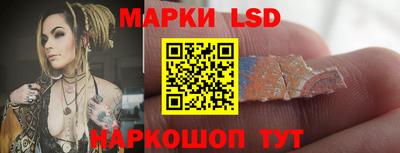 марки nbome Кумертау