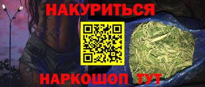 марки nbome Кумертау