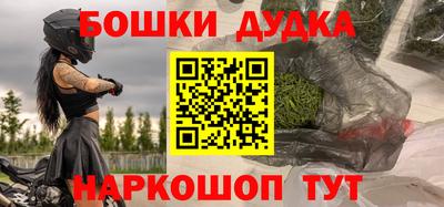 метадон Кулебаки