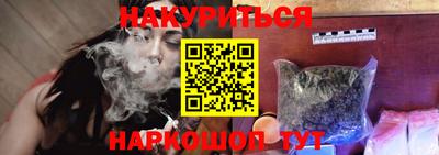 марки nbome Кумертау
