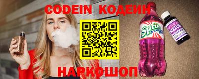 марки nbome Кумертау