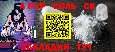 марки nbome Кумертау