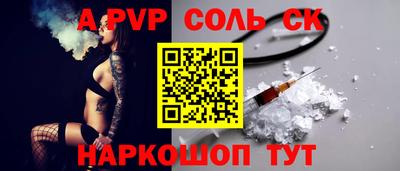 марки nbome Кумертау