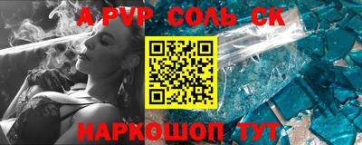 мдпв Кунгур