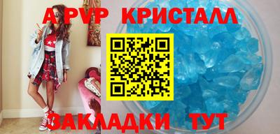 мдпв Кунгур
