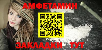 метадон Кулебаки