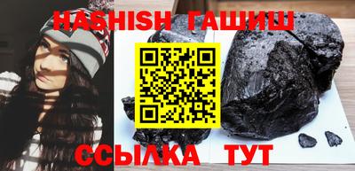 марки nbome Кумертау