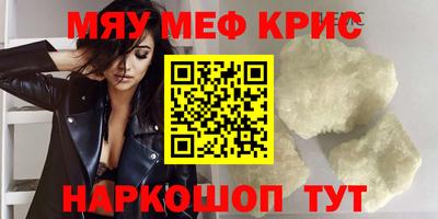 метадон Кулебаки