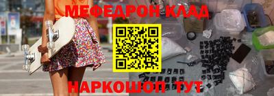 метадон Кулебаки