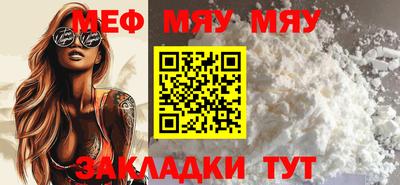 мдпв Кунгур