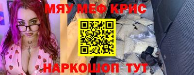 мдпв Кунгур