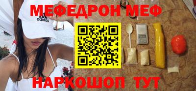мдпв Кунгур