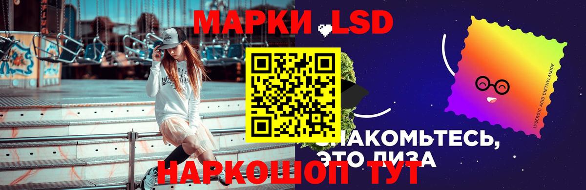 ЛСД экстази кислота  ЛСД экстази кислота  Лсд 25 экстази  Вход с VPN  Алапаевск 