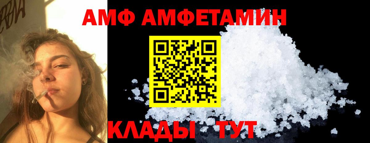 Алапаевск  Первитин  Вход с VPN  Метамфетамин винт 