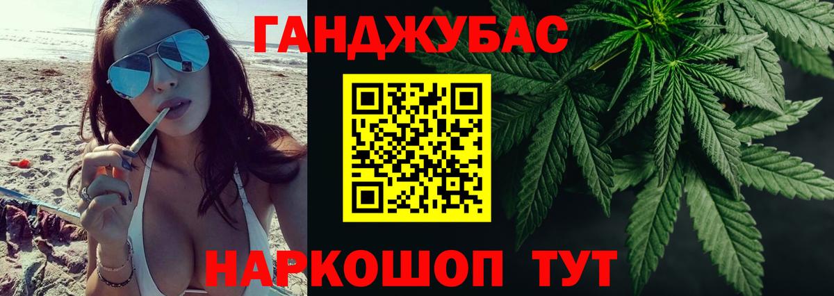 Алапаевск  Бошки марихуана гибрид  Шишки марихуана MAZAR  Каннабис White Widow  Вход с VPN  Бошки марихуана план 